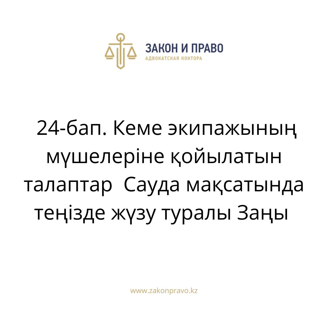 АMANAT партиясы және Заң және Құқық адвокаттық кеңсесінің серіктестігі аясында елге тегін заң көмегі көрсетілді